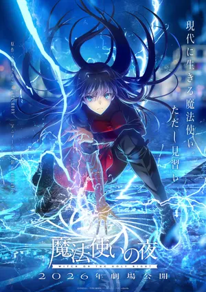 Aoko Aozaki, agachada e com cabelos flutuando, conjurando magia com raios e energia azul ao redor