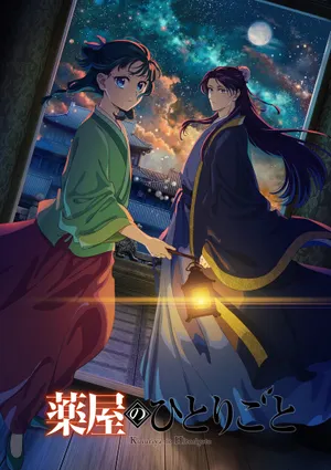 Maomao segurando uma lamparina a noite com Jinshi, próximos a saída