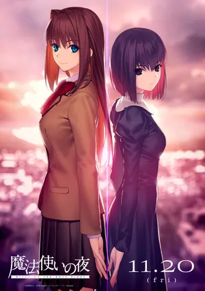 Aoko Aozaki e Alice Kuonji de costas uma para a outra, com as mãos quase se tocando, ao pôr do sol